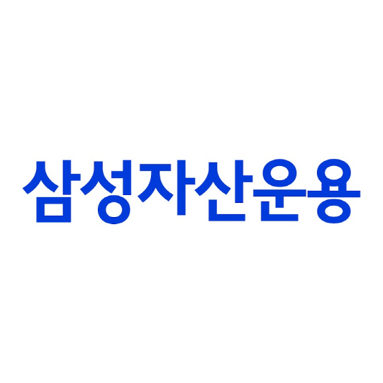 [삼성자산운용 제공]